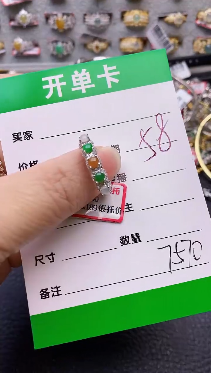 【闪购商品】翡翠戒指银S925镶嵌/7570