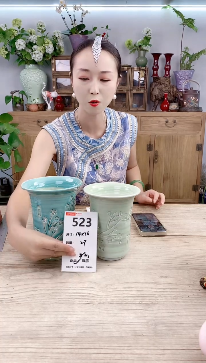 小玩子花盆直播号523