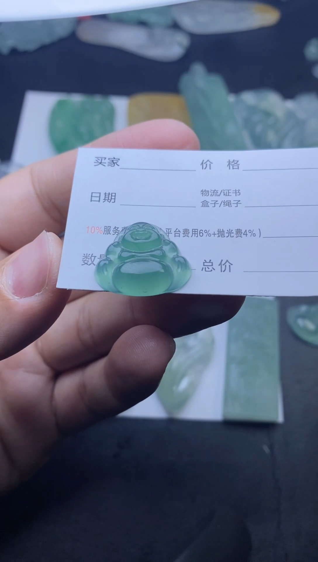 未镶嵌定制翡翠L*娜L.娜