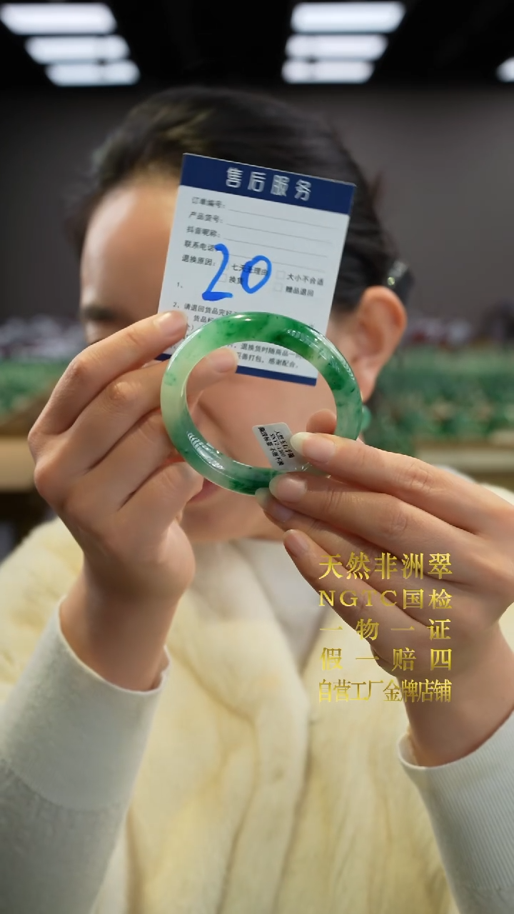 【闪购商品】石英质玉手镯未镶嵌口径60.1