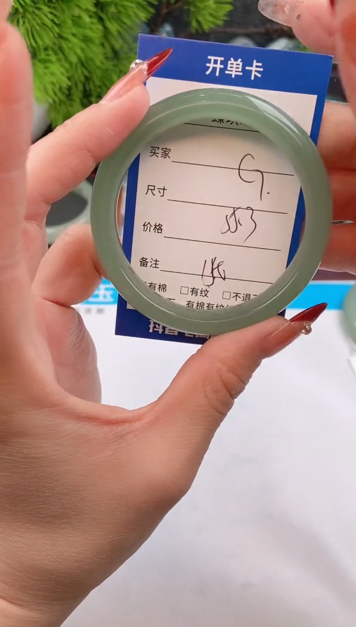 【闪购商品】石英质玉手镯未镶嵌c7东陵玉微色差