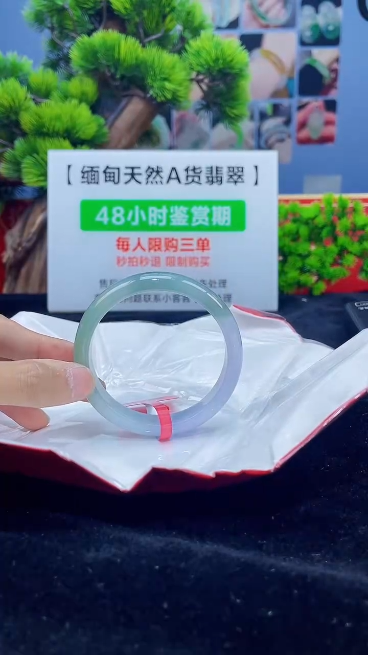 【闪购商品】翡翠未镶嵌手镯11手镯