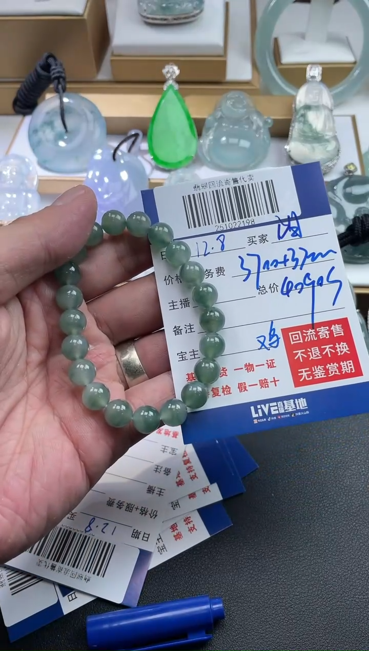 未镶嵌定制翡翠阳*251022198