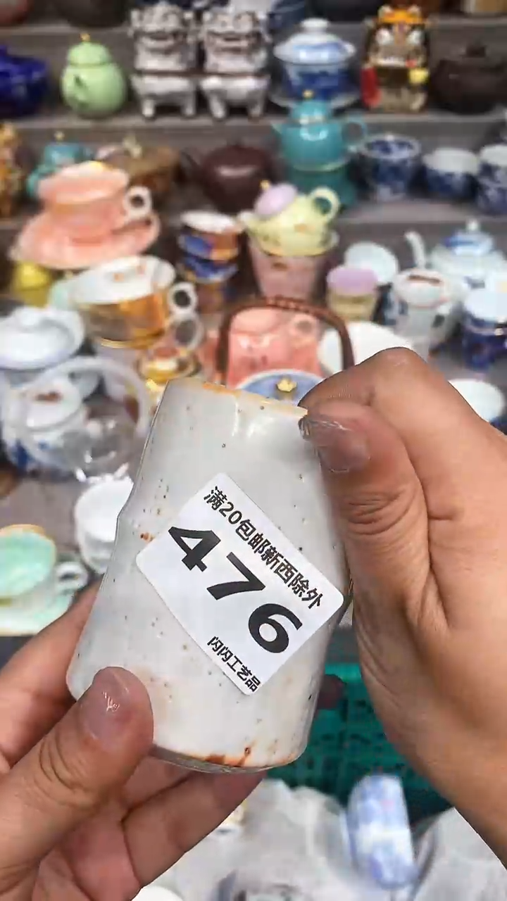 【闪购商品】闪购名称 【闪购商品】