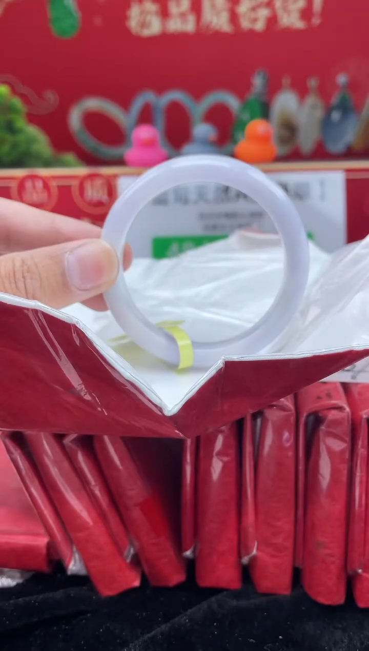 【闪购商品】翡翠手镯未镶嵌手镯2