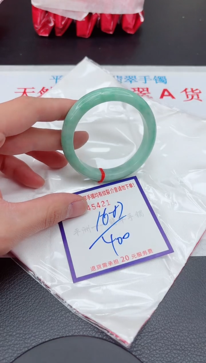 【闪购商品】翡翠手镯未镶嵌11111111111111