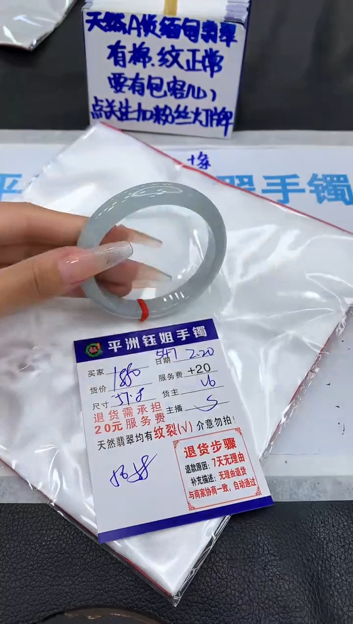 【闪购商品】翡翠手镯未镶嵌111111111