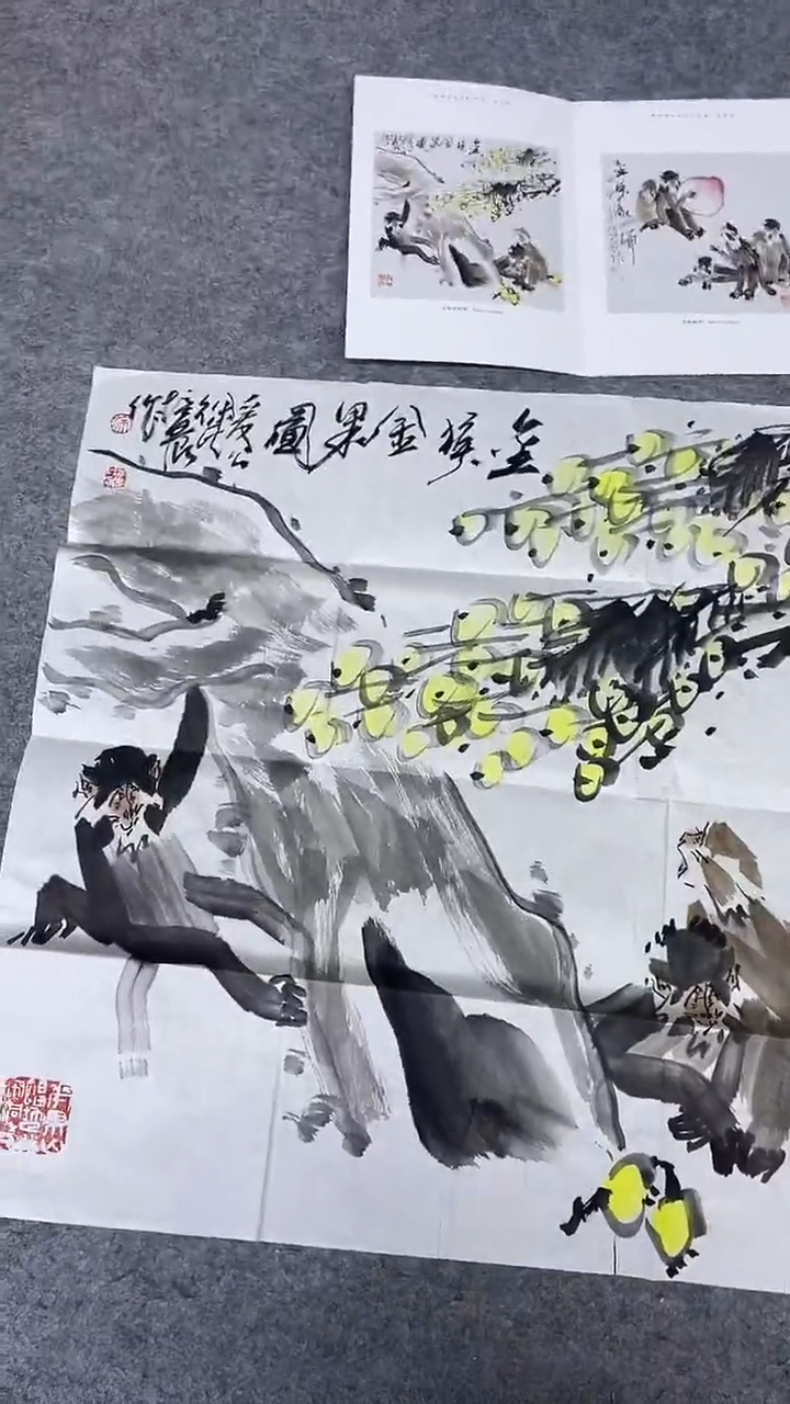 书法绘画书法绘画