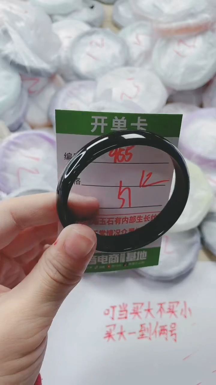 【闪购商品】玛瑙/玉髓手镯未镶嵌955