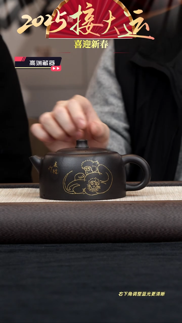 【闪购商品】紫砂茶壶【k053】天际