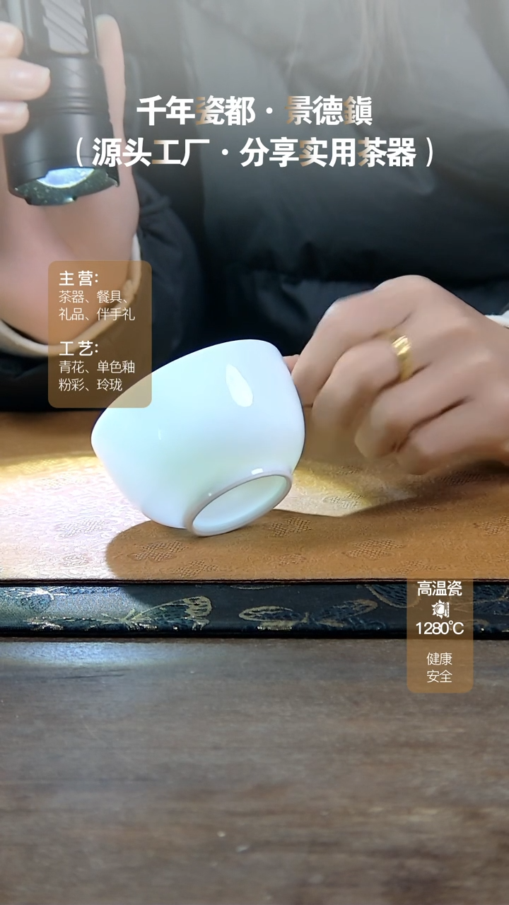 【闪购商品】瓷片3720360232464023930