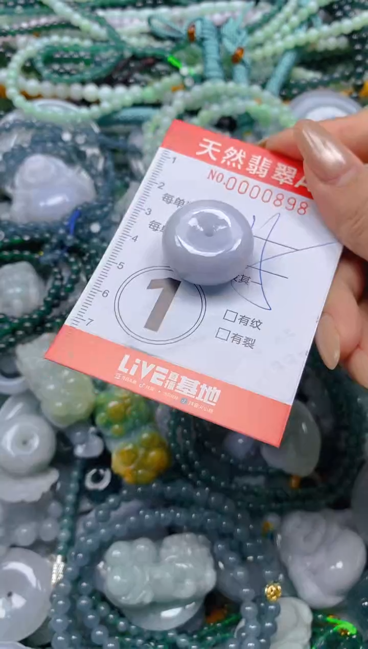 颈饰未镶嵌翡翠闪购0000898