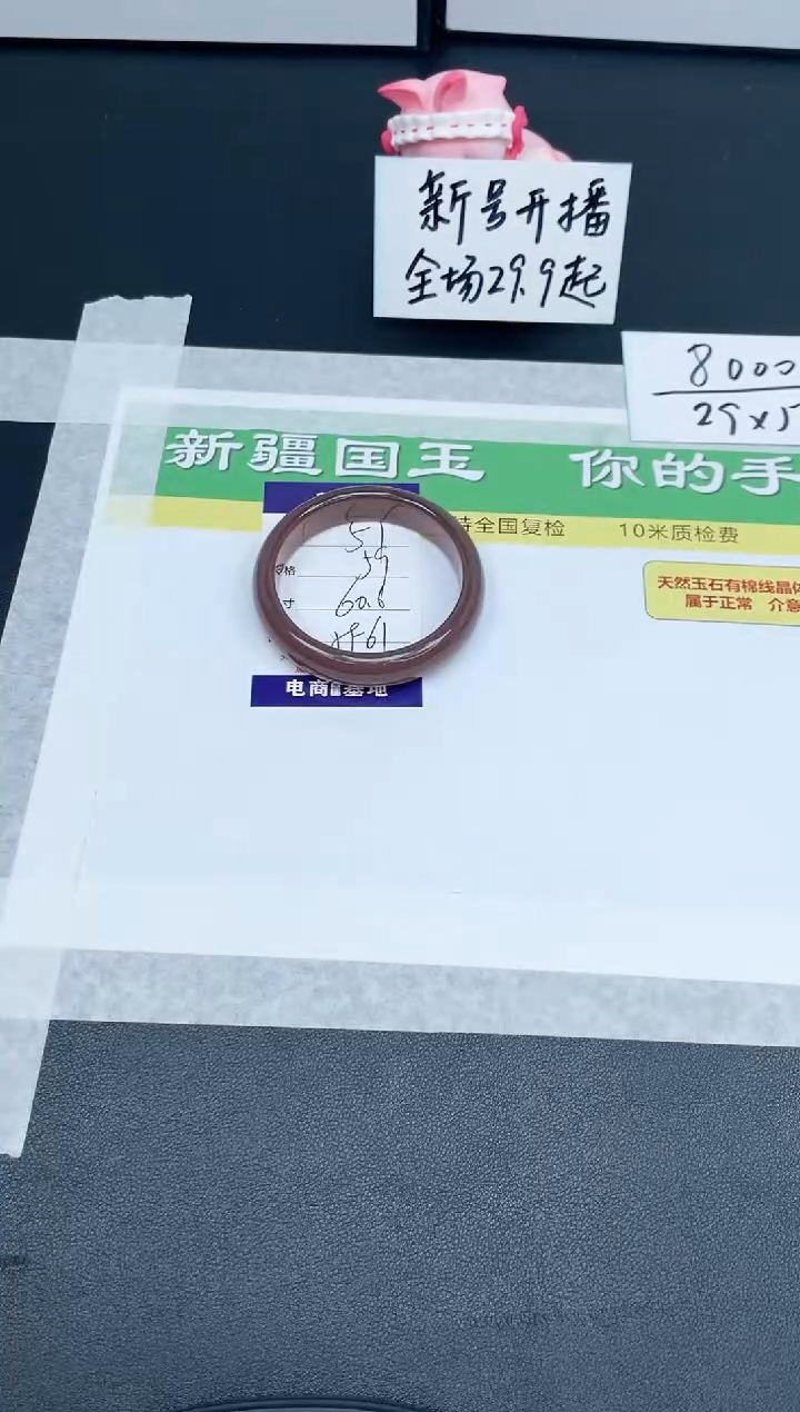 【闪购商品】石英质玉手镯未镶嵌51-60.6