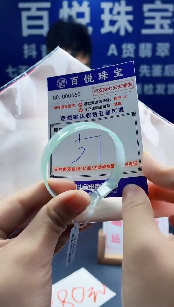 未镶嵌手镯翡翠叮当镯公主镯