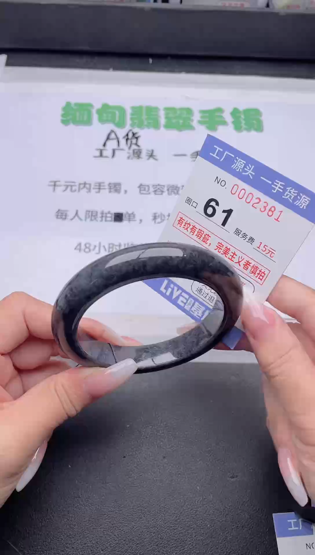 未镶嵌手镯翡翠翡翠手镯未镶嵌2