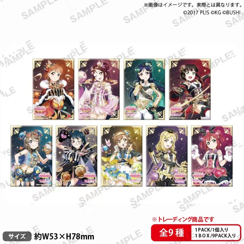 【代拆】LoveLive Aqours 水团 宇宙 恶魔 方吧唧 周边徽章