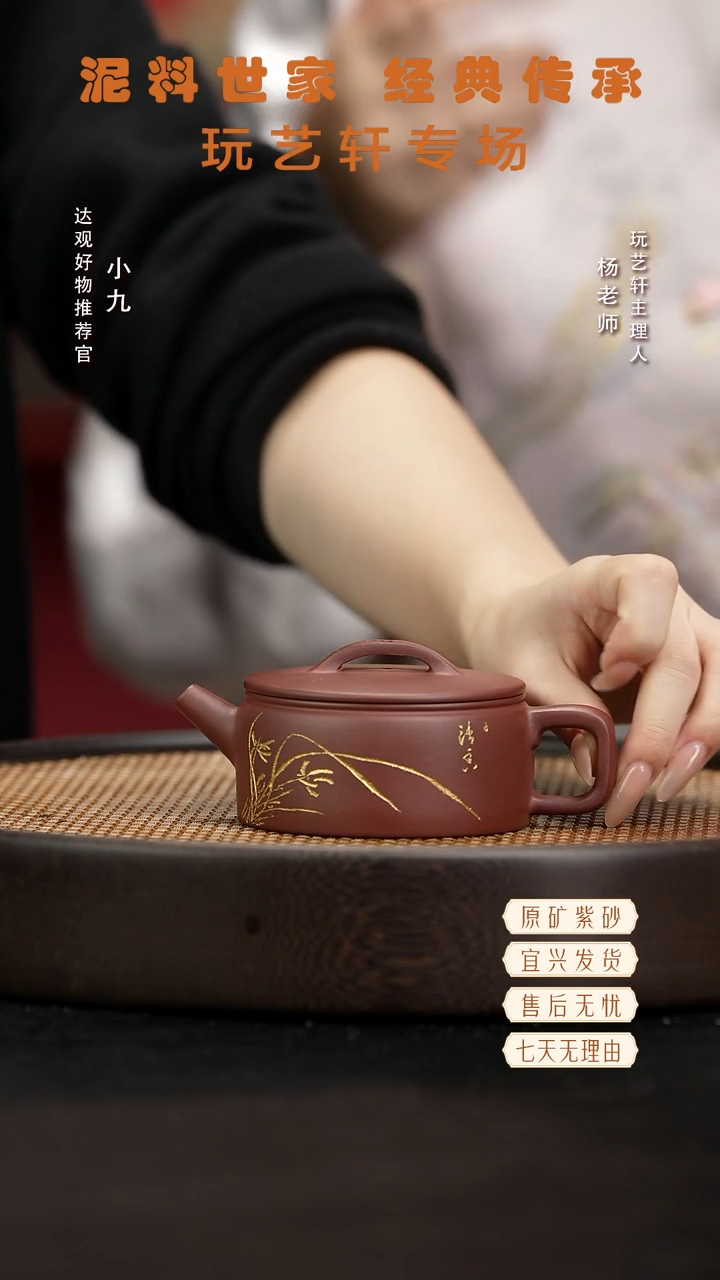 九LHH81林涛汉瓦底槽清200C