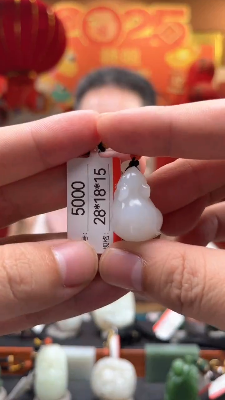 【闪购商品】和田玉吊坠未镶嵌1