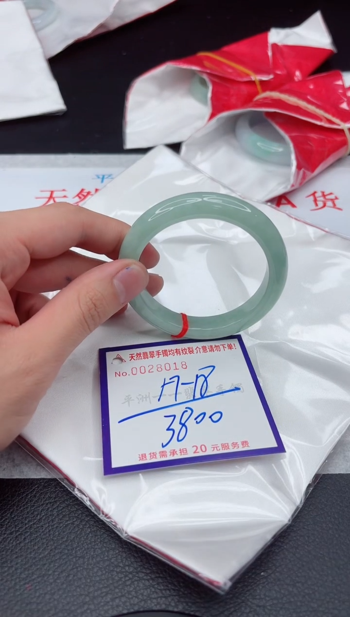 【闪购商品】翡翠手镯未镶嵌11111111111