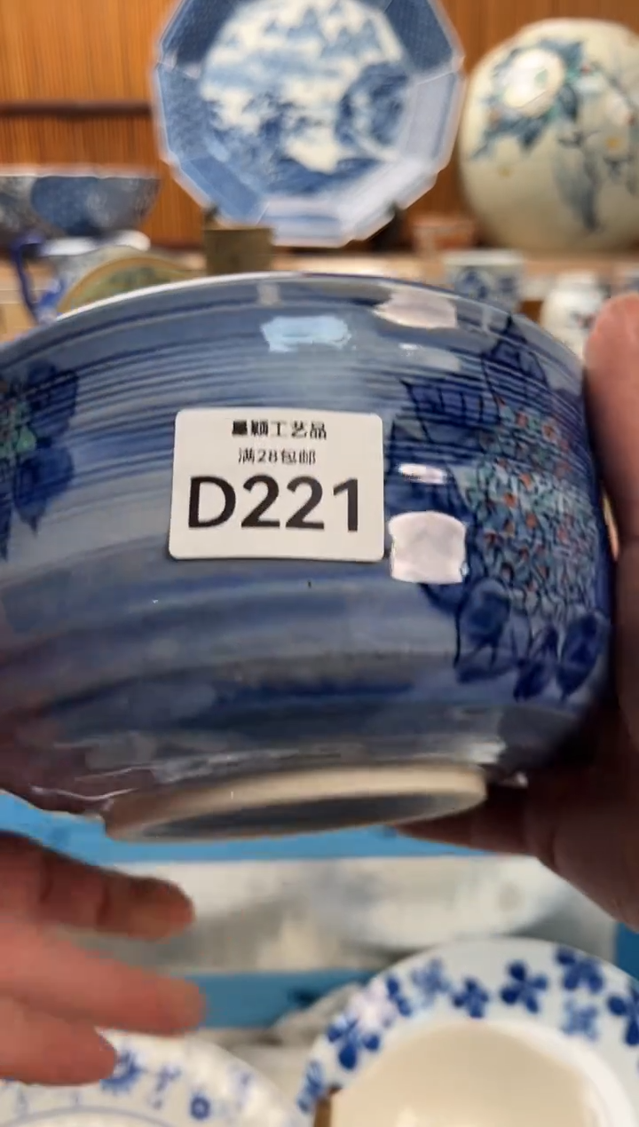 瓷片石****宁221D满28包邮 不满找客服延期发货