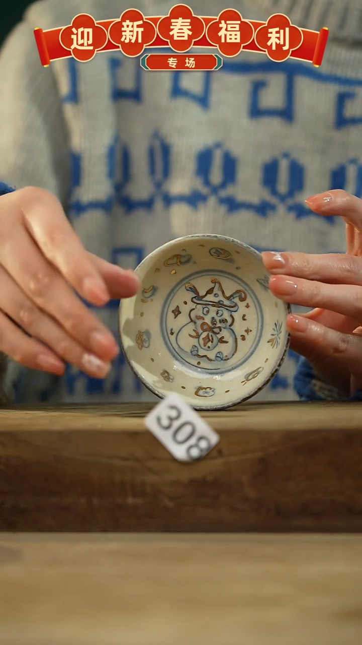 【闪购商品】瓷片新品！设计师手作青花系列！  柯明进