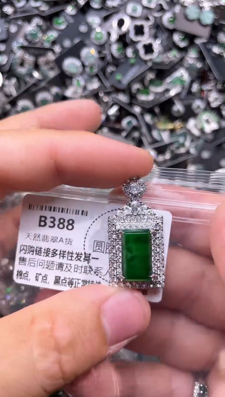 翡翠未镶嵌颈饰B388吊坠