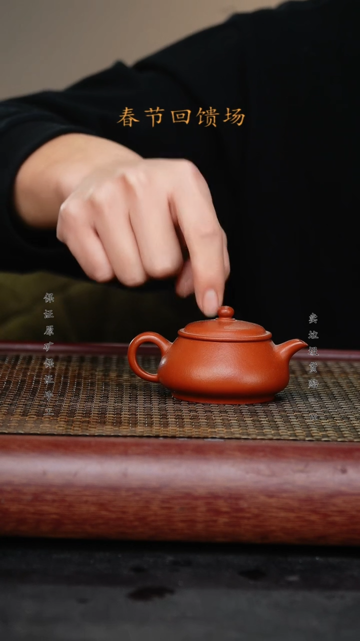 【闪购商品】紫砂茶壶原矿紫砂紫砂壶