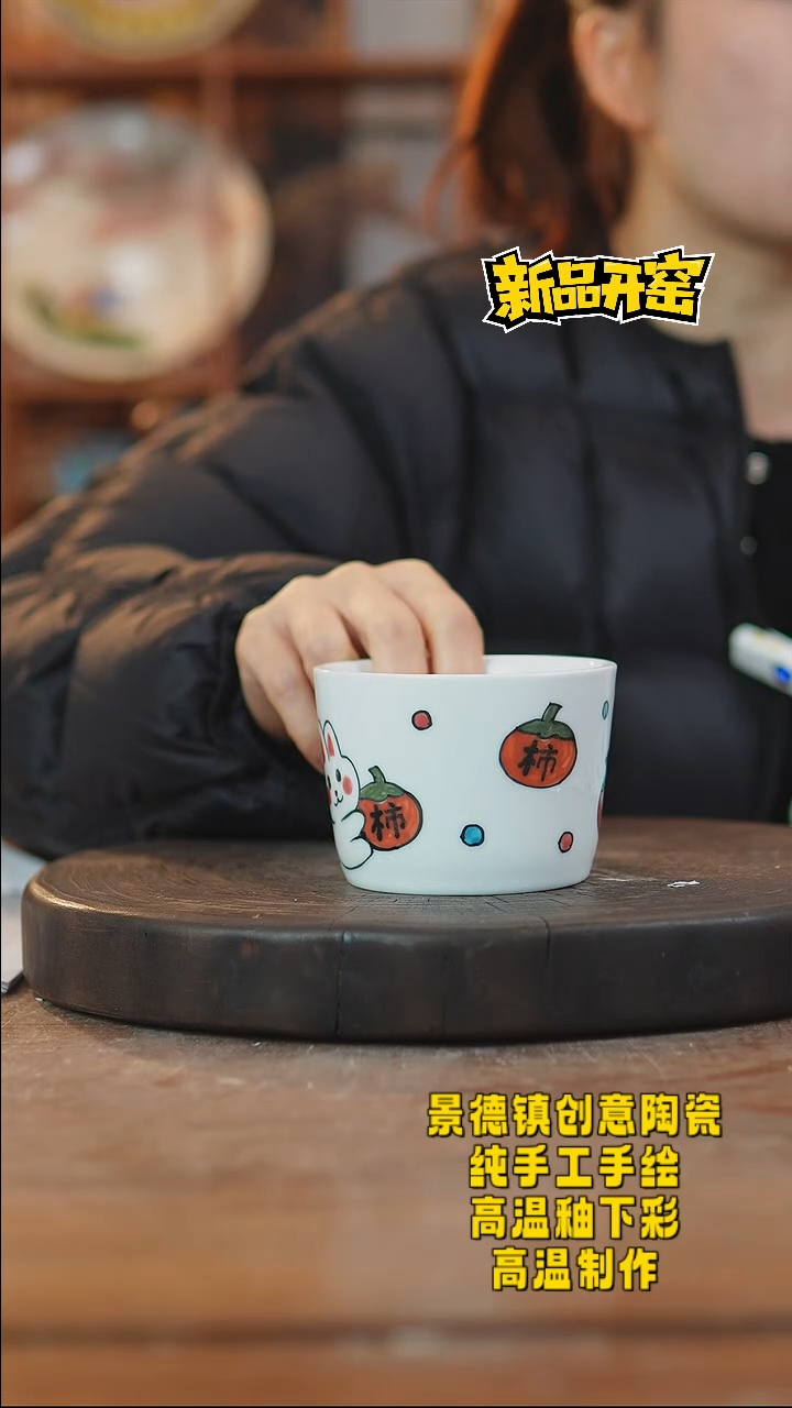 其他陶781景德镇陶瓷