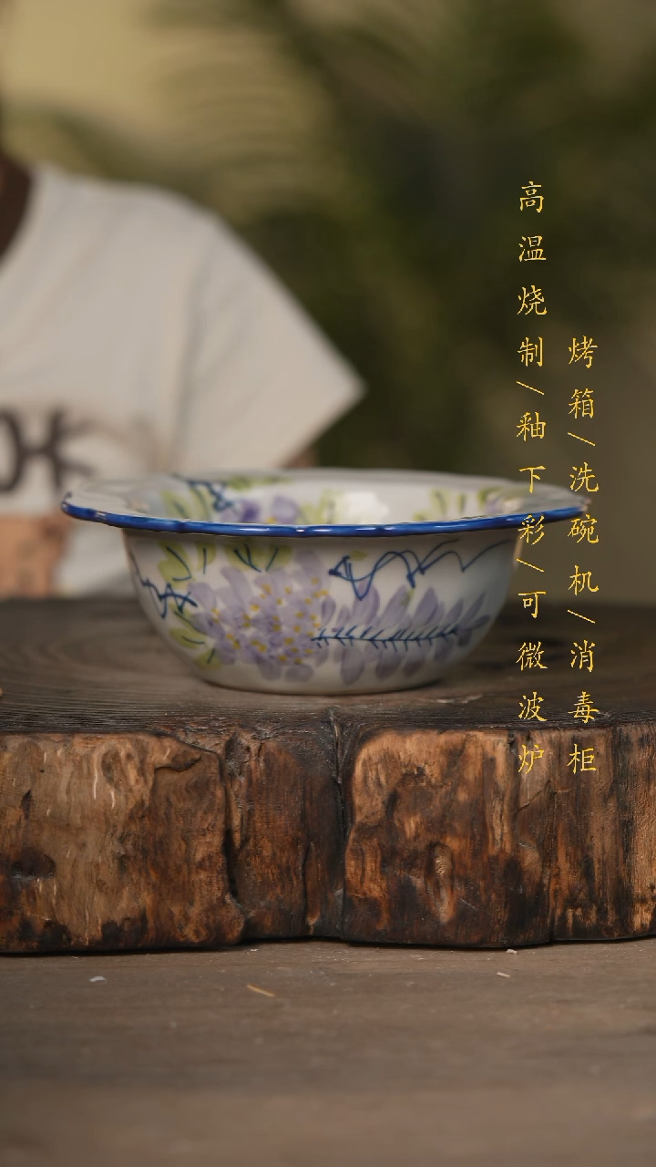 瓷片景德镇高温釉下彩可微波烤箱洗碗机