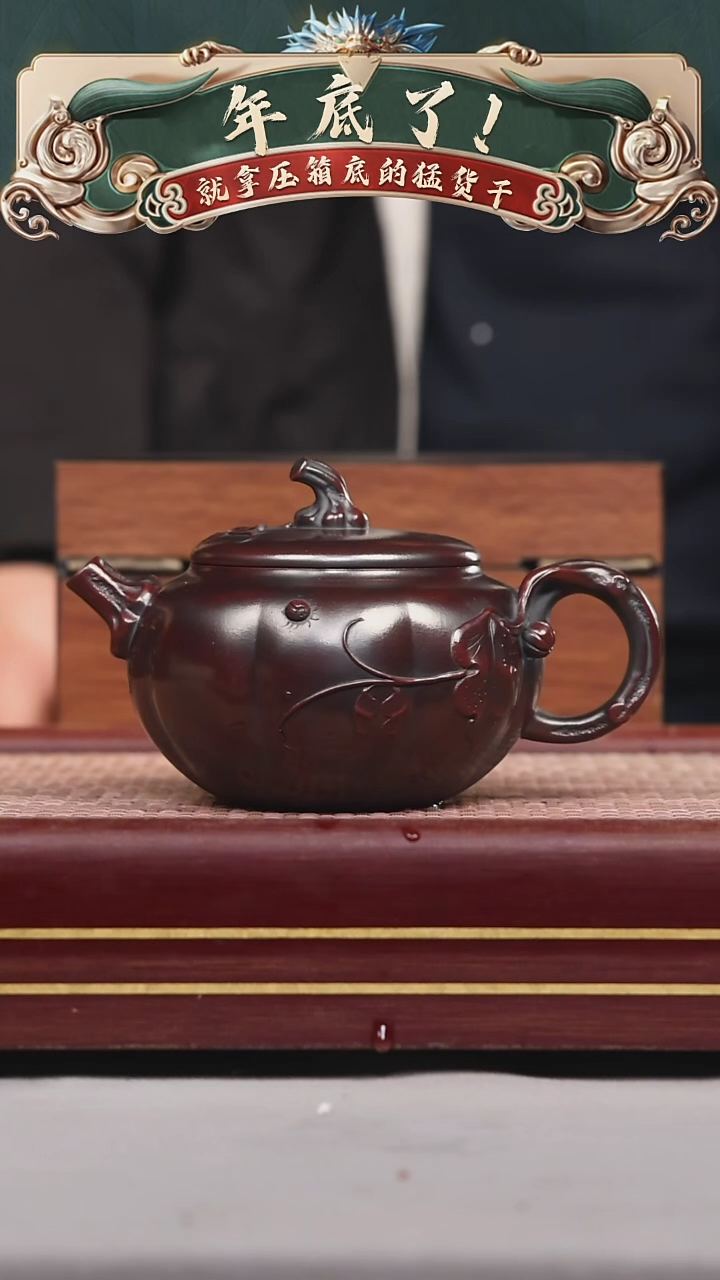 【闪购商品】紫砂茶壶碧壶金弟原矿紫砂壶