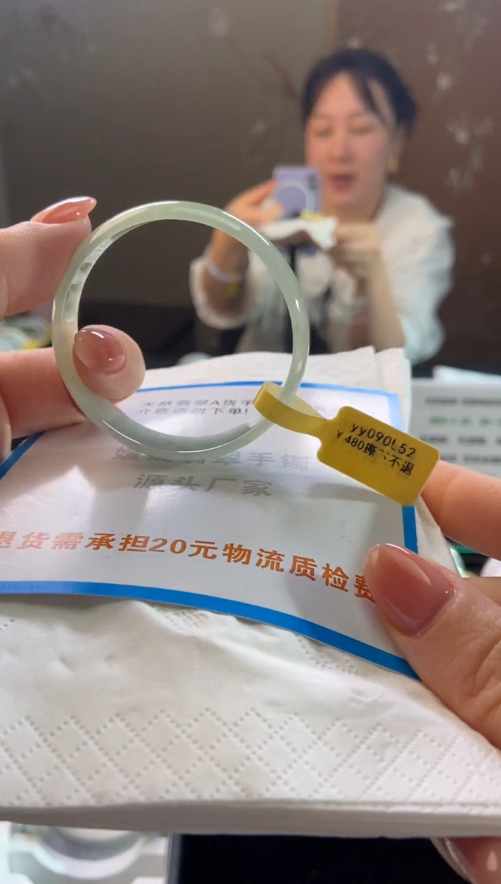 未镶嵌手镯翡翠52圈口d