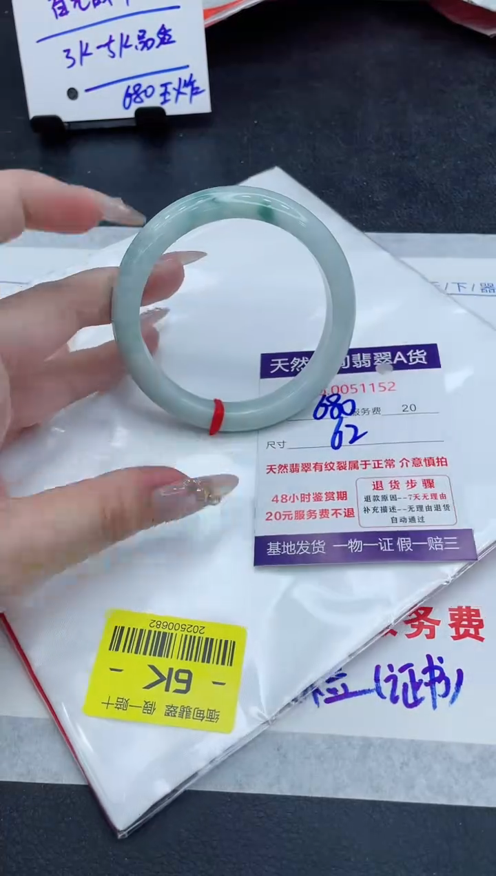 翡翠未镶嵌手镯111111111111111