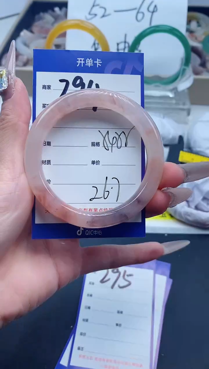 【闪购商品】石英质玉手镯未镶嵌294-55