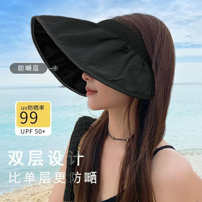 夏季防晒遮阳帽女大帽檐空顶显脸小折叠便携户外太阳帽