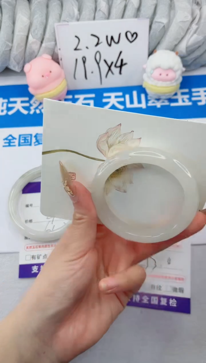 【闪购商品】石英质玉手镯合金123-53.0