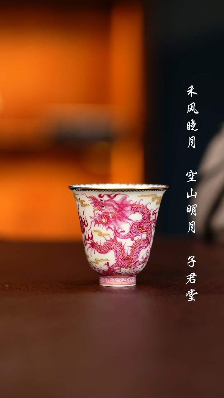 摆件瓷禾风晓月闻香杯子