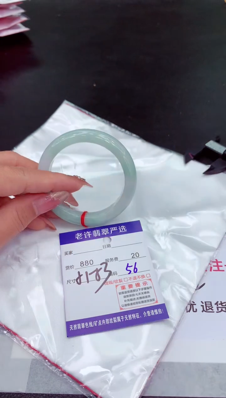 翡翠手镯未镶嵌11111111
