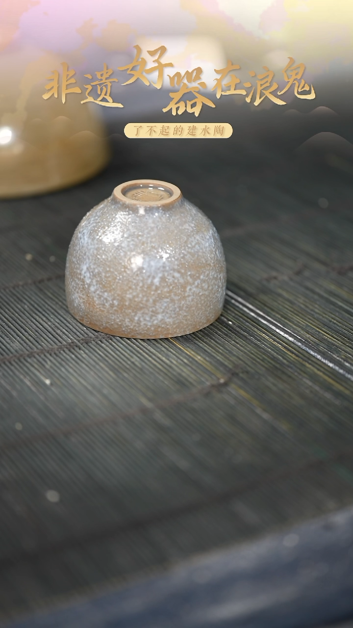 浪鬼家生活陶用****0杯