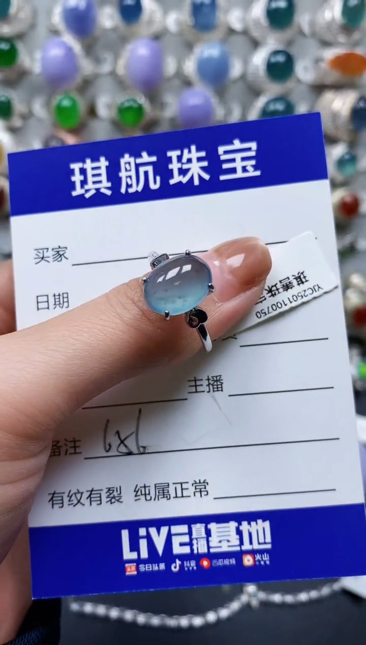 【闪购商品】翡翠戒指银S925镶嵌0656