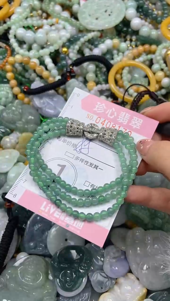 颈饰未镶嵌翡翠闪购0408170
