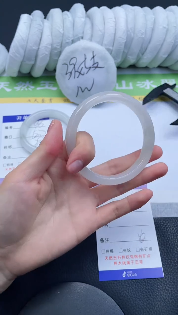 【闪购商品】石英质玉手镯未镶嵌A89-59+