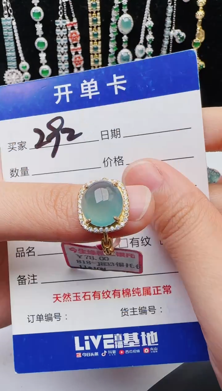 【闪购商品】翡翠戒指银S925镶嵌1111