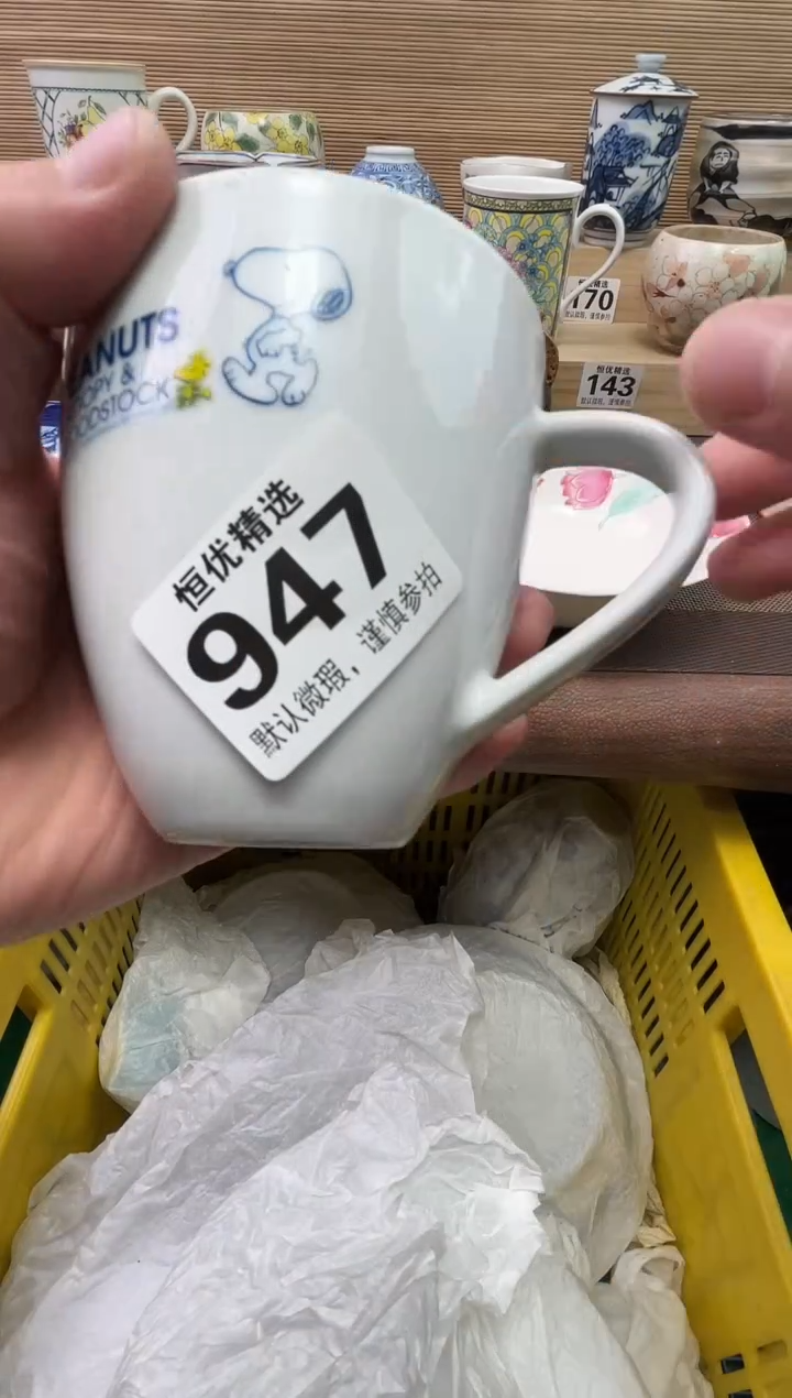 爱**枝陶瓷陶瓷陶瓷陶瓷陶瓷陶瓷