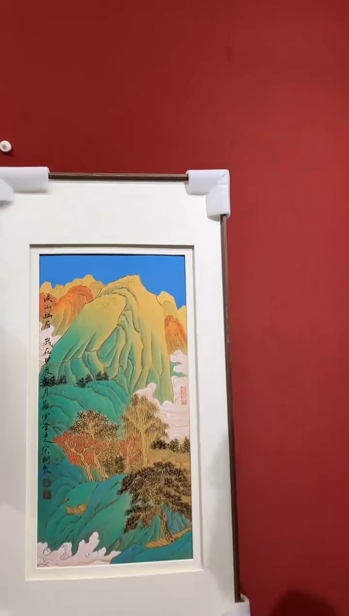 【闪购商品】国画SK-2平尺-国画作品 红