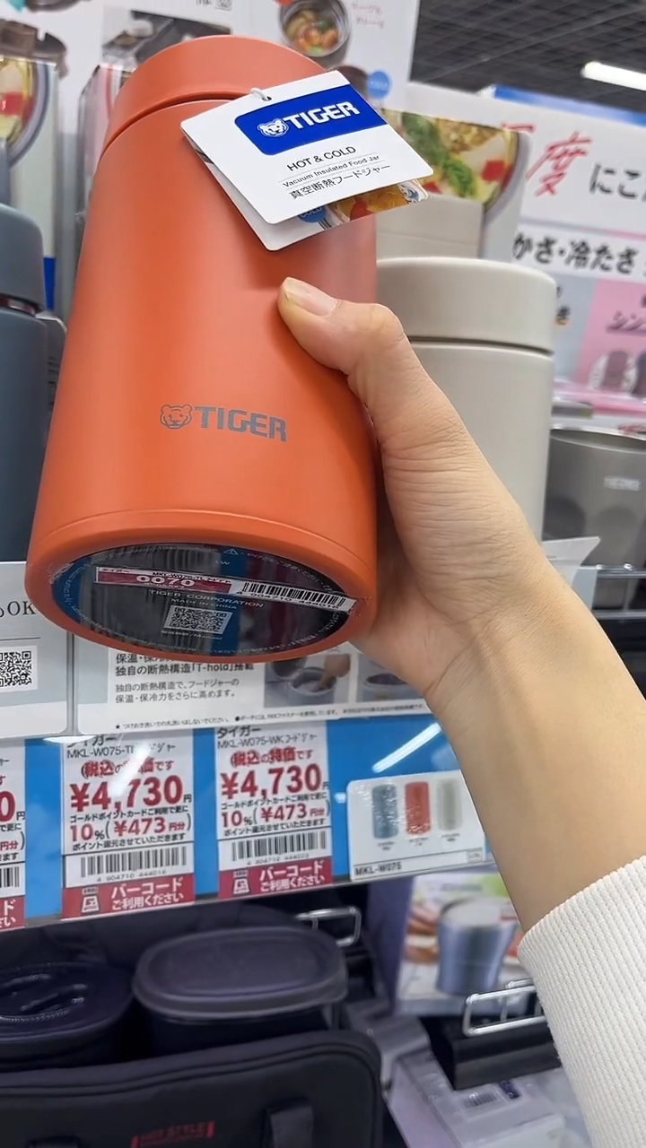 【预售】橘色保温*1个