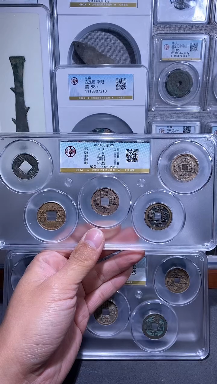 【闪购商品】铜品泉 中华大五帝