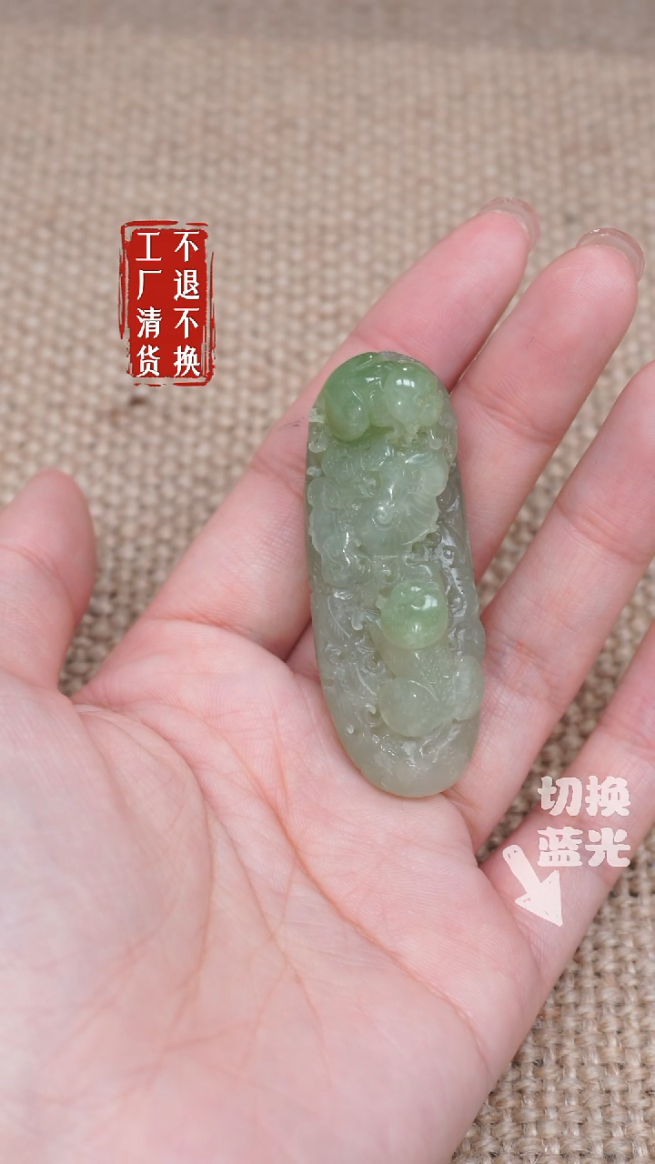 【闪购商品】和田玉挂件未镶嵌259工厂抛货 不退不换