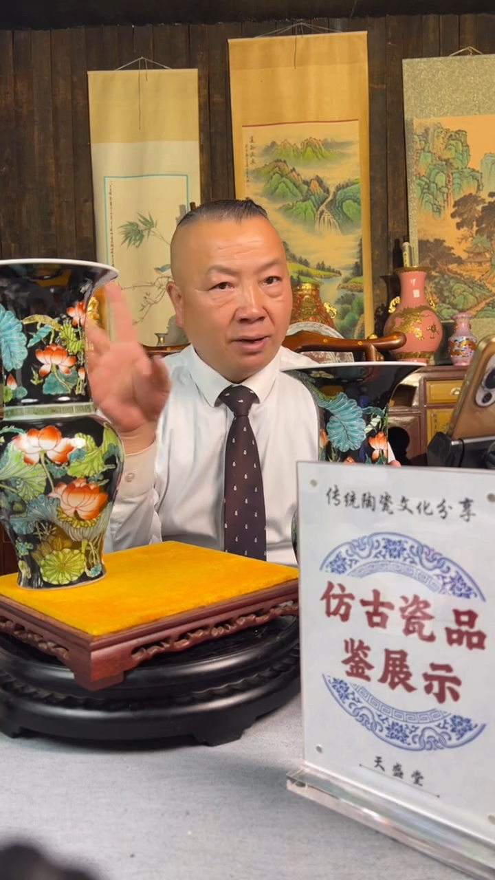 其他瓷闪购商品12-8-4-A231一对