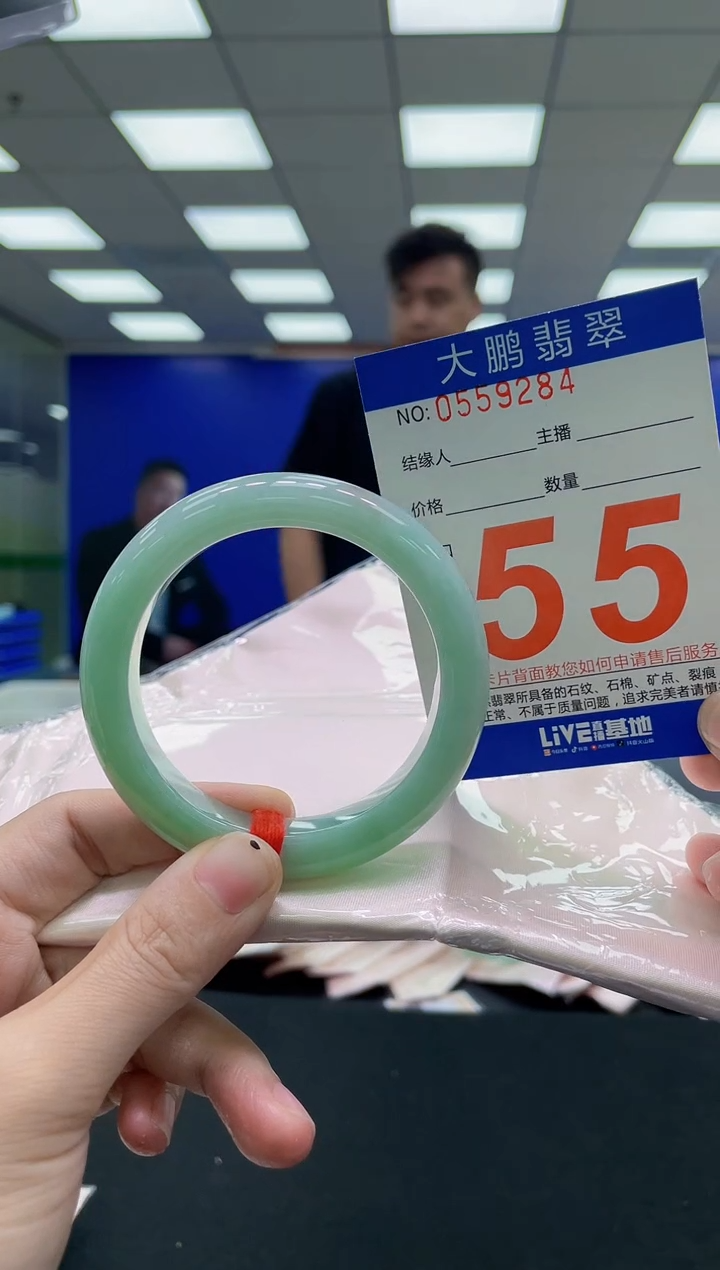 未镶嵌手镯翡翠AAAAAAAAAA
