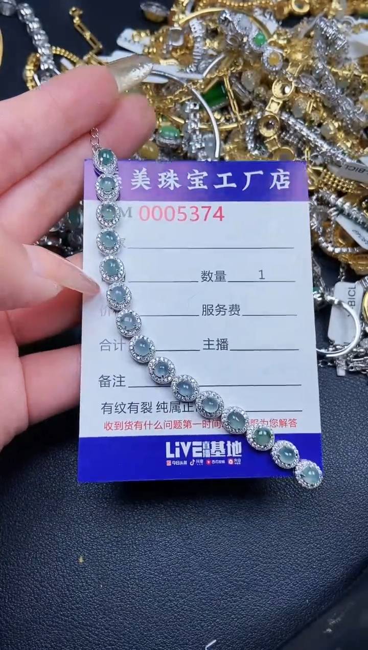 【闪购商品】翡翠颈饰银S925镶嵌5374